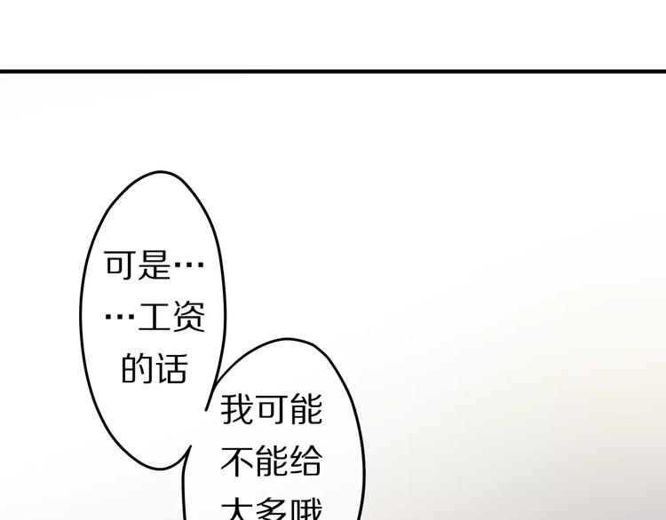第13话 抓紧你25