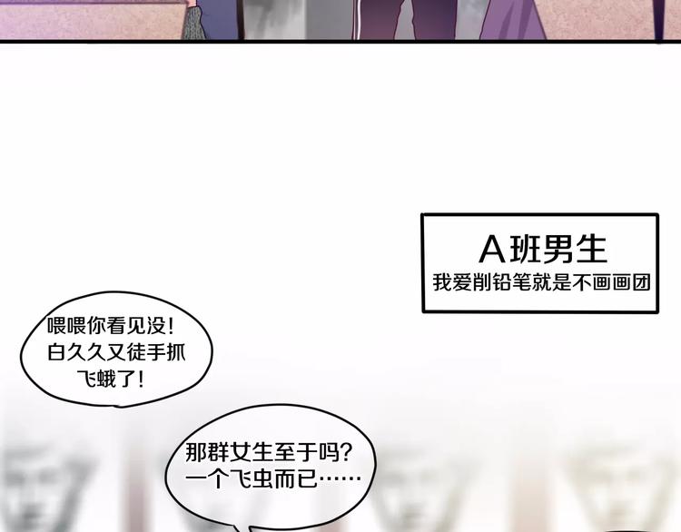 第20话 你是特别的22