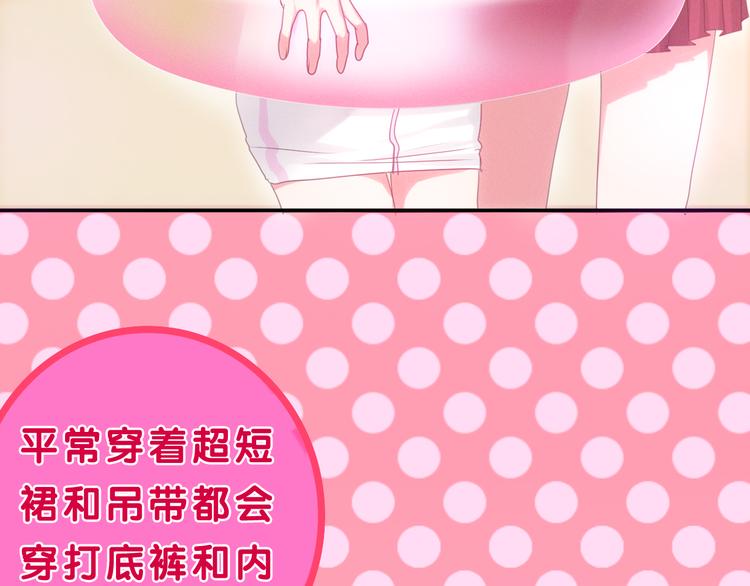 第57话 氛围破坏者！63