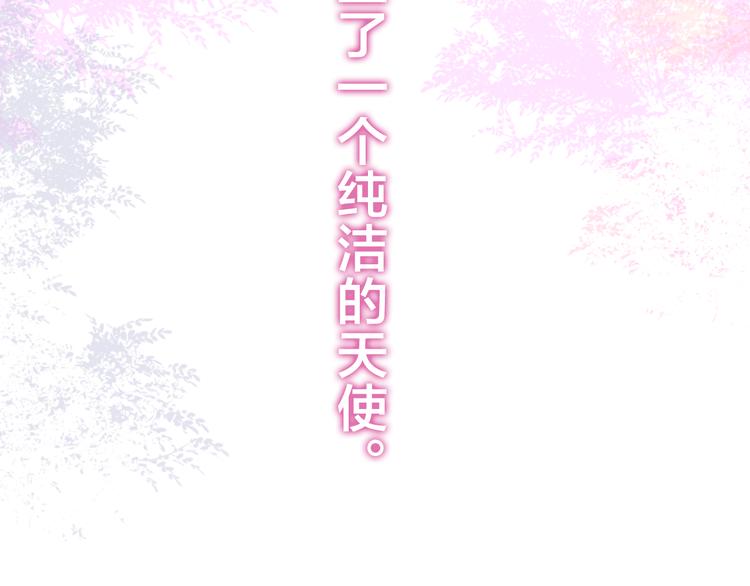 第52话 心动到昏厥18