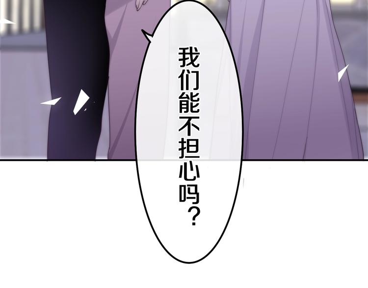 第32话 情不自禁43