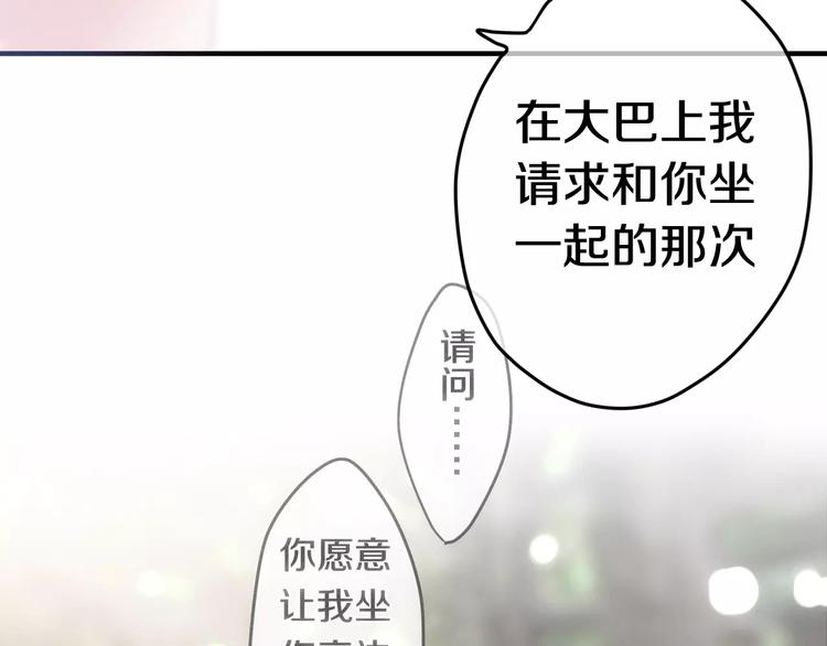 第28话 原来你怕蜘蛛11