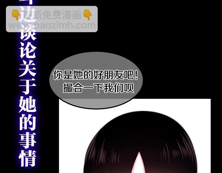 第13话 红花与绿叶31