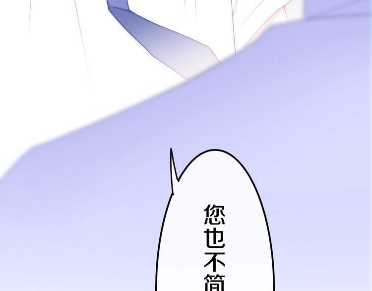 番外 不可思议的梦121