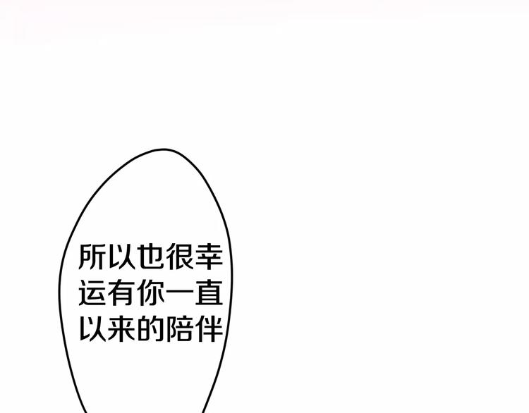 第18话  无可救药的喜欢你30