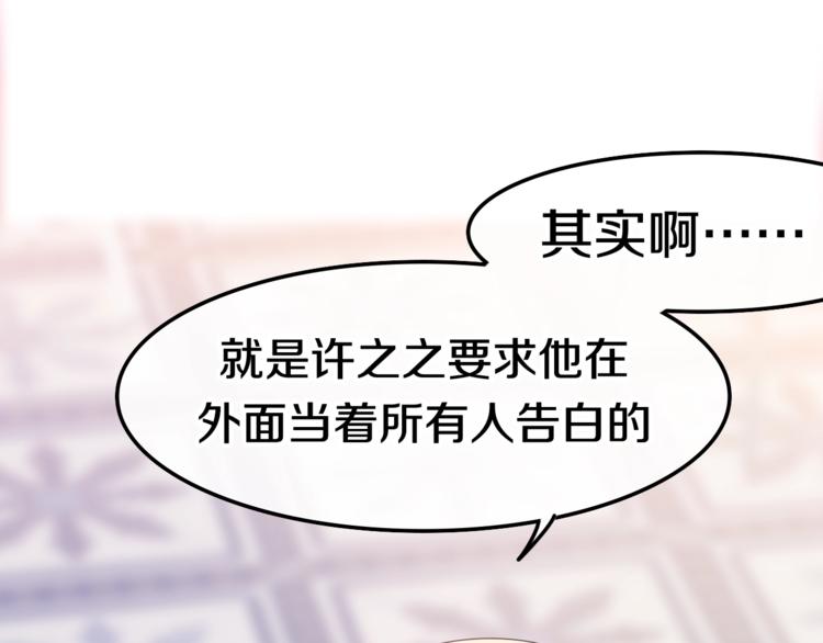 第13话 红花与绿叶162