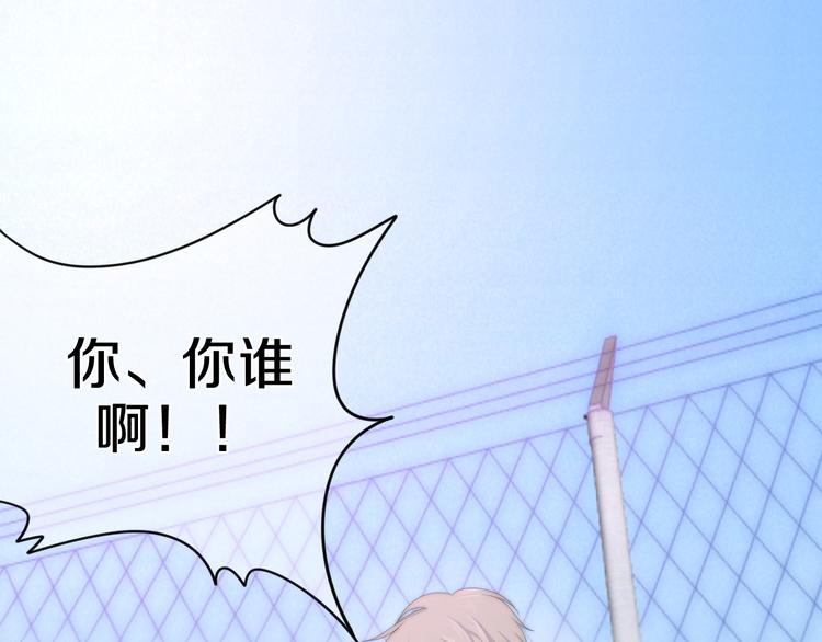 第1话 我是许之之40
