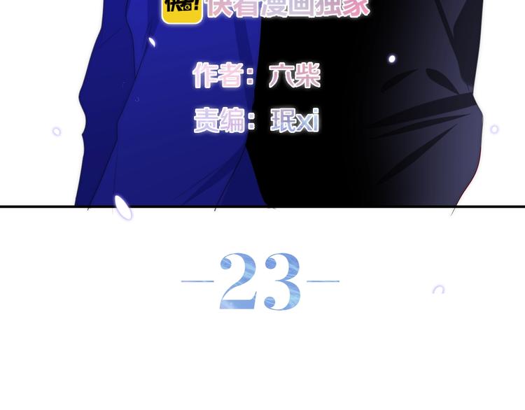第23话 双重危机12