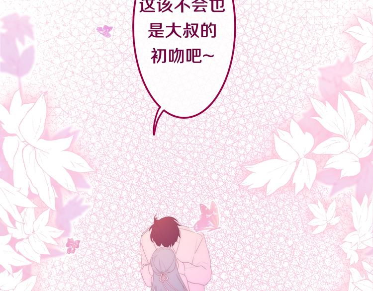 第41话 告白之冷猫112
