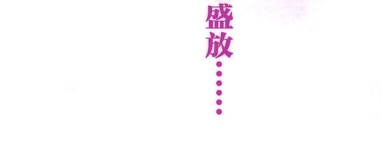 第27话 雨天漫步74