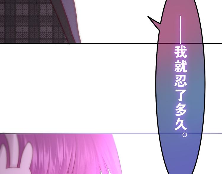 第64话 我要大声告白！63