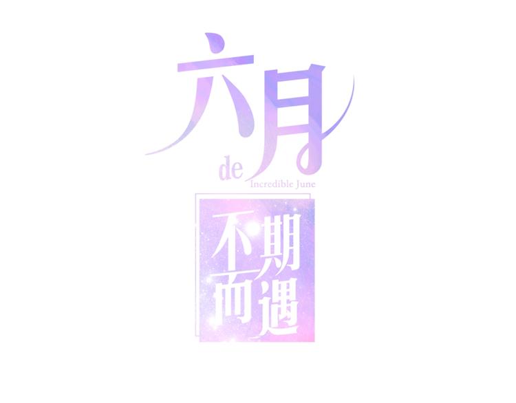 第24话 向阳花26