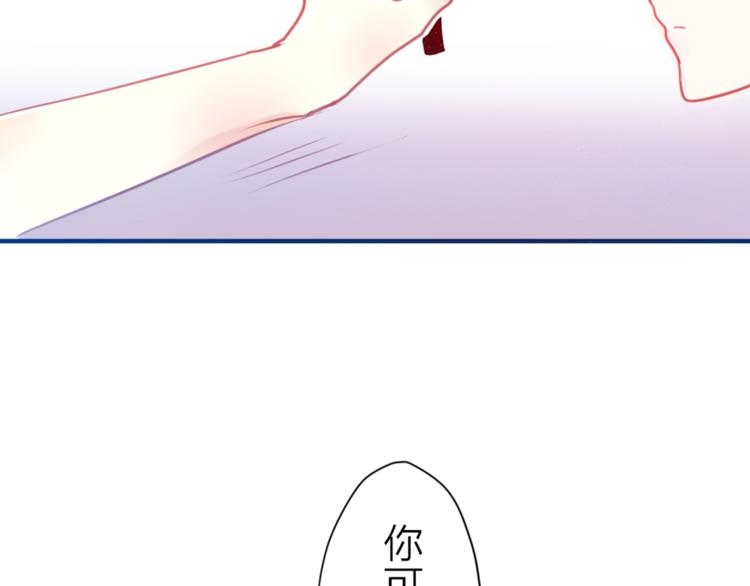 第2话 他是大明星！？96