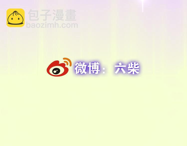 第49话 呼之欲出的秘密136