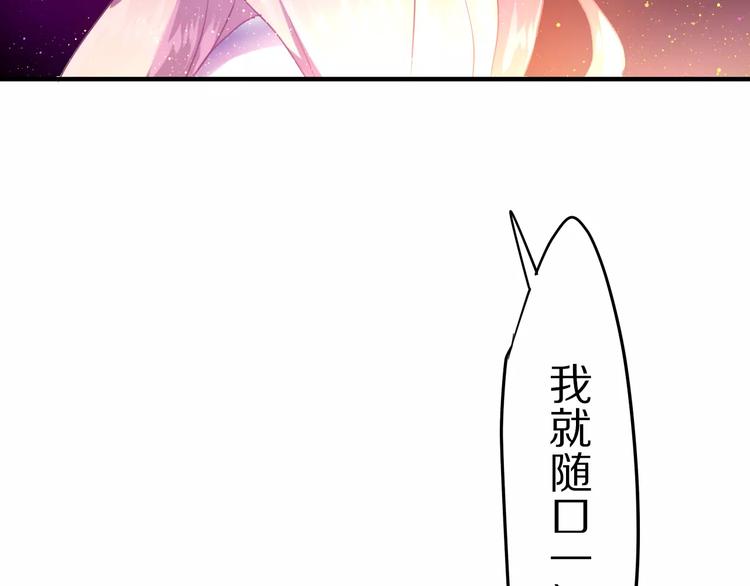 第17话 秘密25