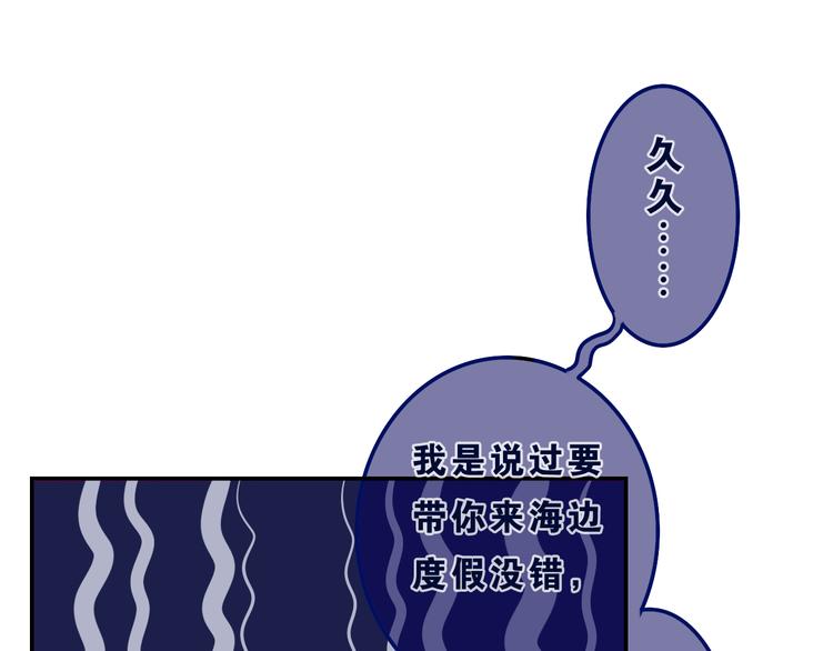 第55话 心跳游戏8