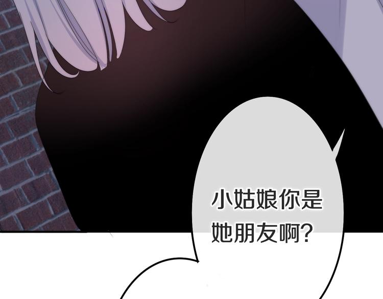 第23话 双重危机75