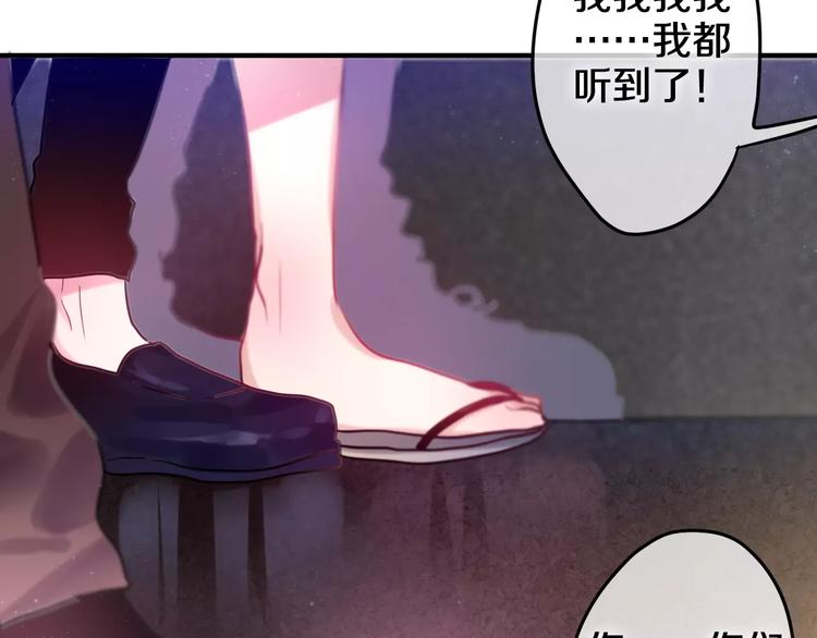第19话 我和你的初次相遇42