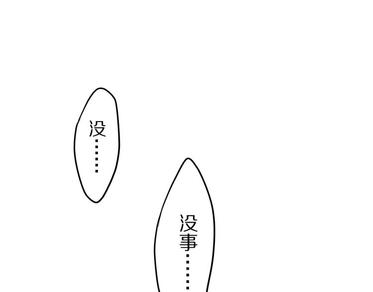 第17话 秘密23