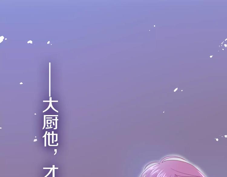 第15话 不属于我的温柔19