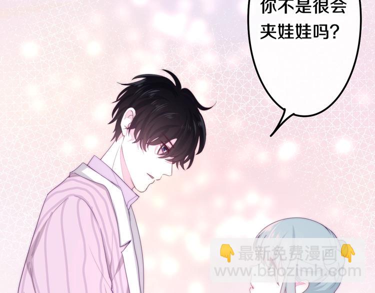 第32话 情不自禁78