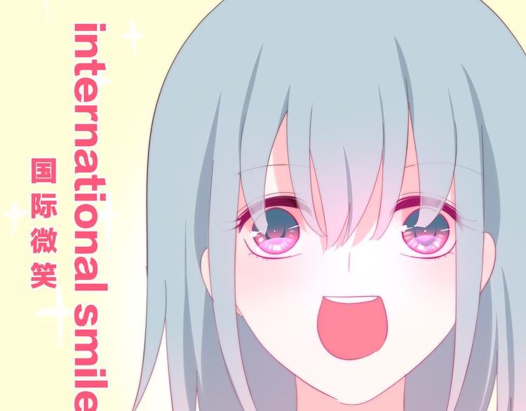 第3话 冤家路窄！57