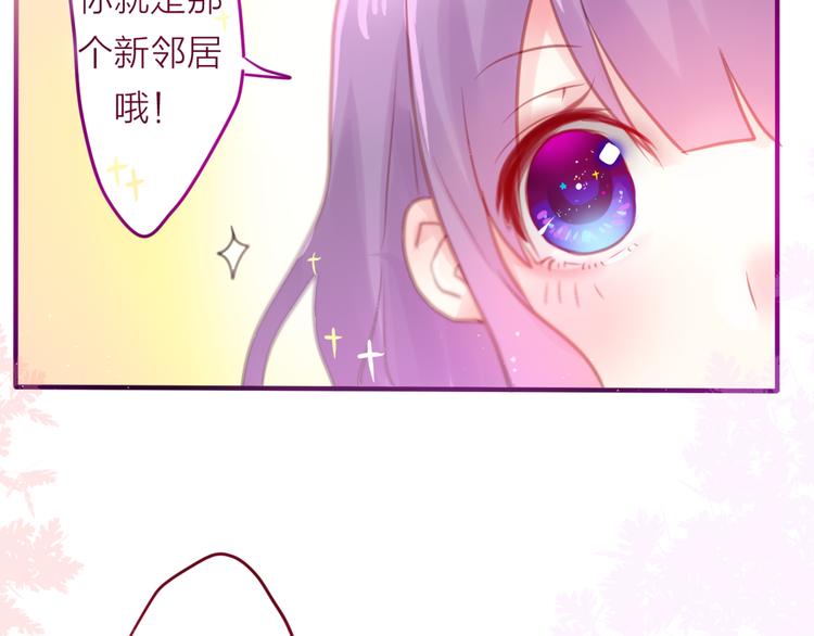 第2话 他是大明星！？15