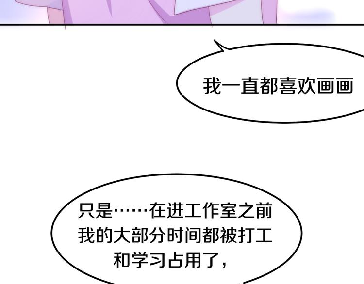 第18话 我来了16