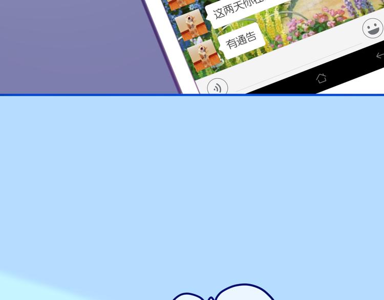 第4话 来做有趣的事35