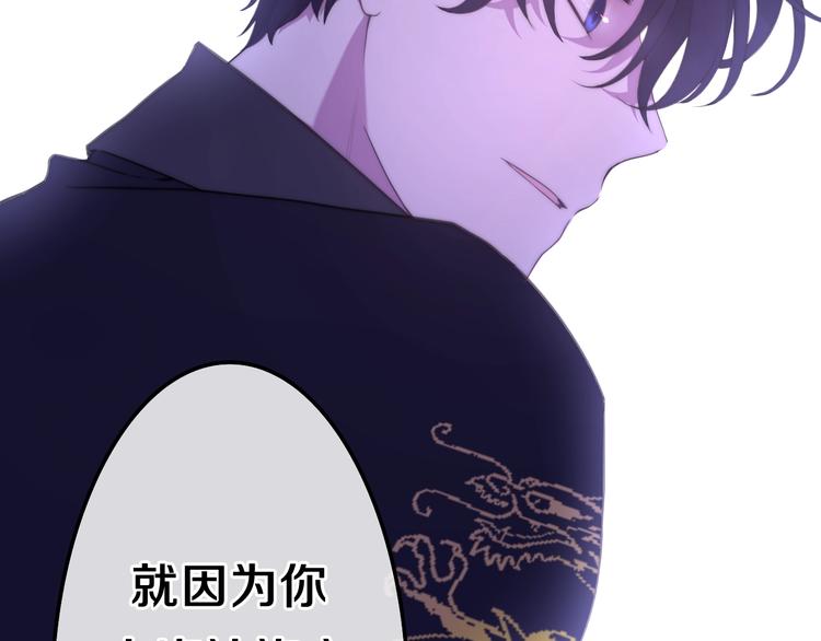 第36话 离她远一点！90