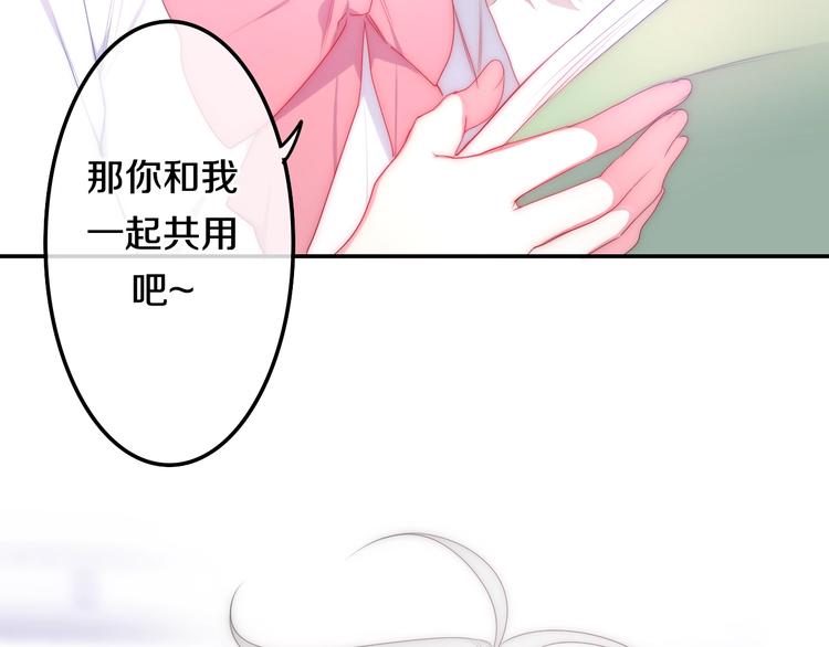 番外 不可思议的梦14