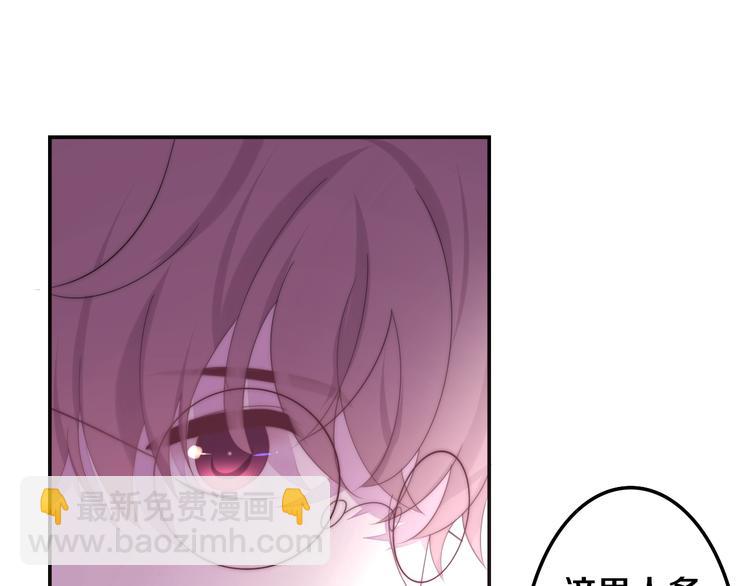 第32话 情不自禁44