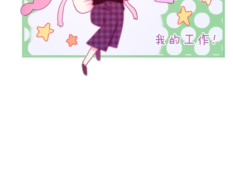 第52话 心动到昏厥39