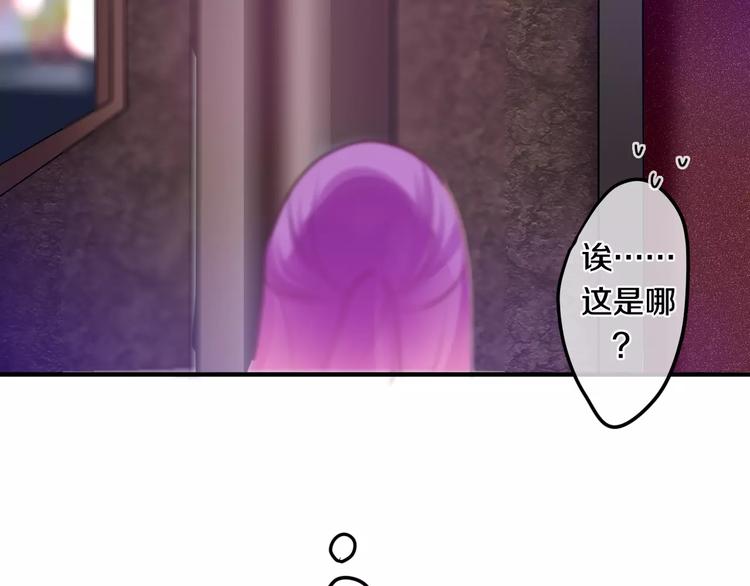 第23话 原来是害羞啊！26