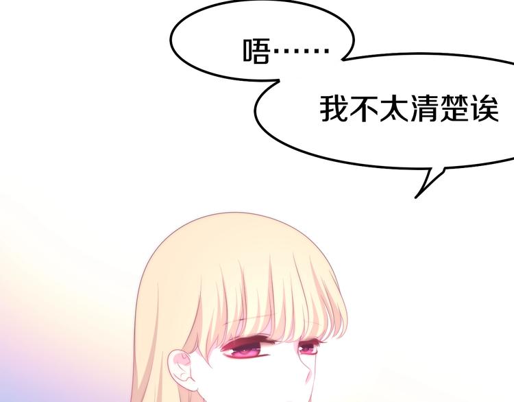 第24话 向阳花89