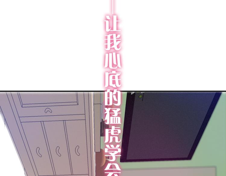 第49话 呼之欲出的秘密3
