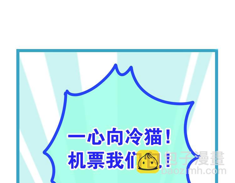 第14话 闪闪发光的眼睛125