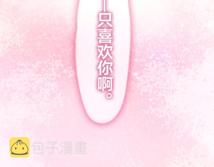 第17话 秘密108