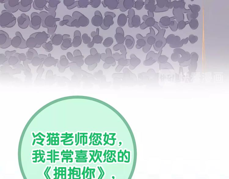 第14话 闪闪发光的眼睛140