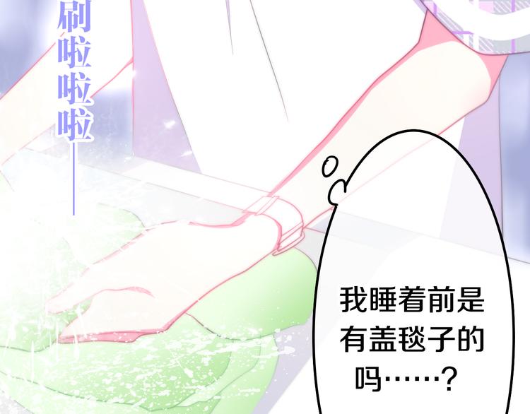 第9话 悄悄伸出的手106