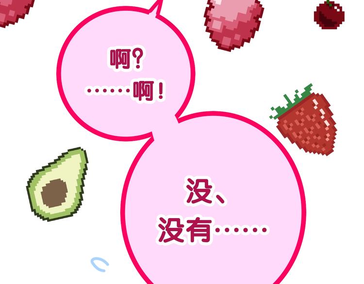 第37话 雨中的拥抱61