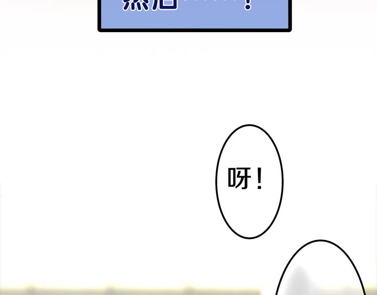 第62话 第26次告白失败58