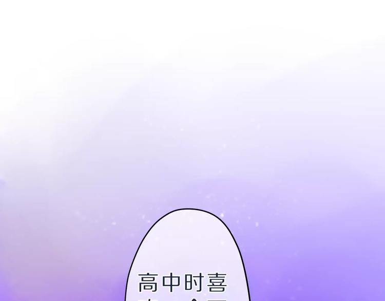 第10话 洗澡？！75