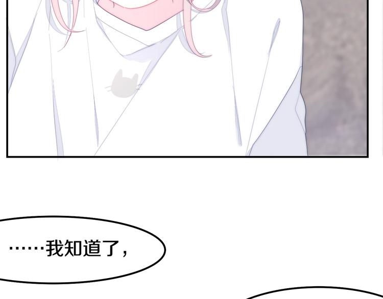 第29话 操碎心的老父亲88