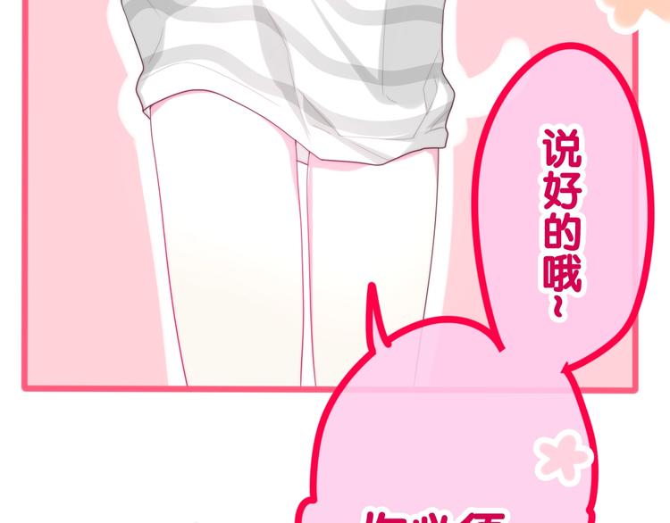 第41话 告白之冷猫133