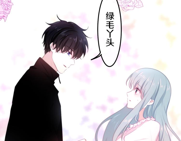 第30话 超害羞24