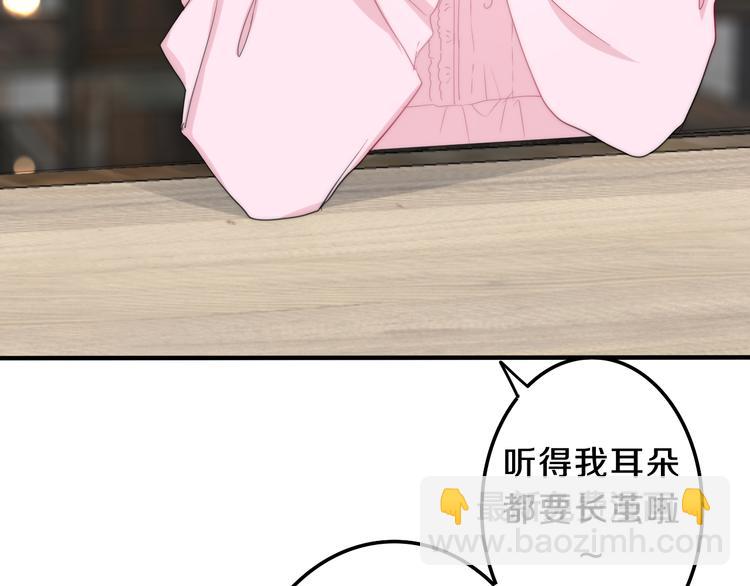 第6话 谎话精！34