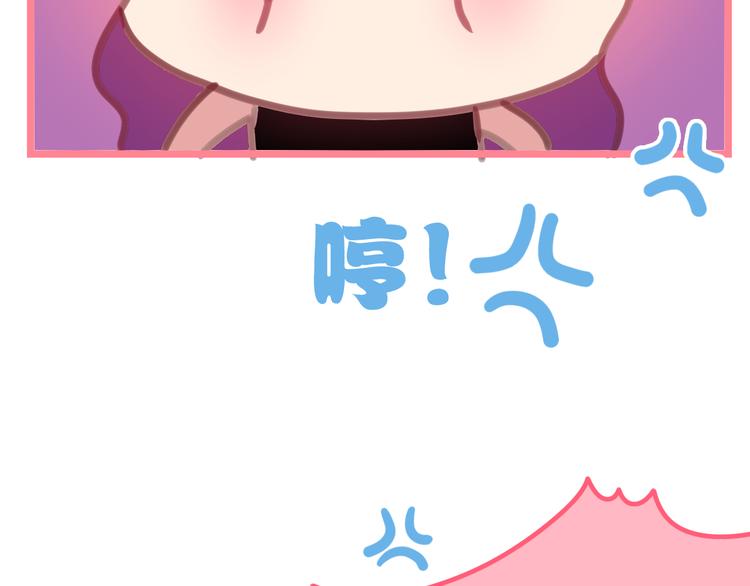 第50话 撩化的心69