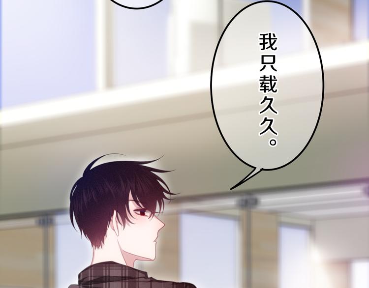 第55话 心跳游戏24
