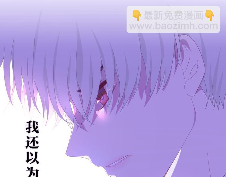 第3话 冤家路窄！2